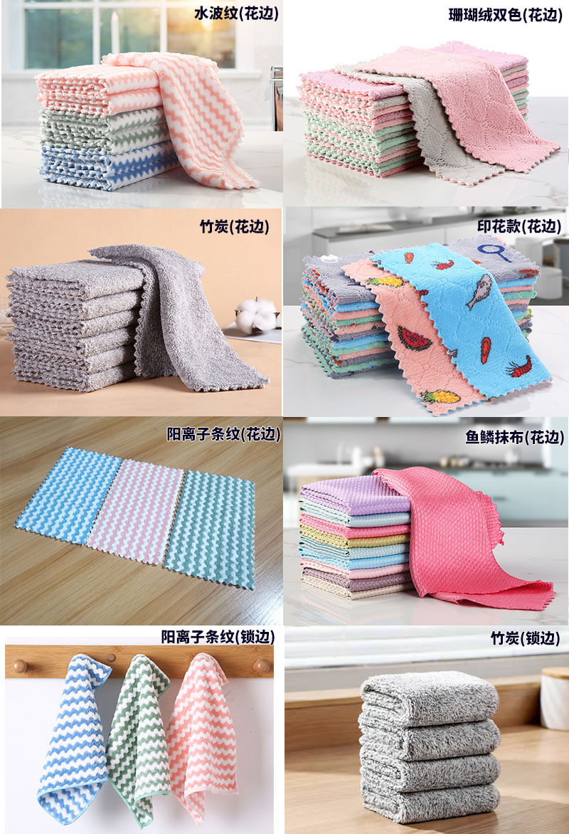 [LOVELY HOME] [keeping ga] coral fleece paño de doble cara toalla de vajilla engrosada rayas de agua corrugada bambú carbón vegetal hogar paño de limpieza paño de cocina al por mayor toalla de vajilla toalla de cocina pic 1