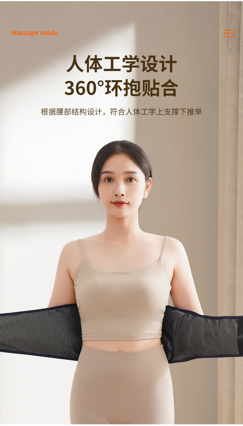 腰部按摩器热敷按摩暖宫护腰腰带姨妈神器充电震动按摩腰带详情16