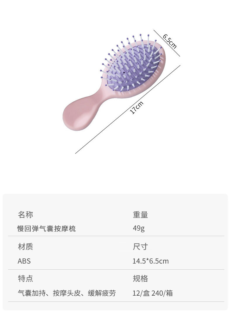 Pressure-relieving slow rebound airbag massage comb, home creative pressure-relieving plastic comb, nylon comb teeth, curly and smooth hair comb pic 3