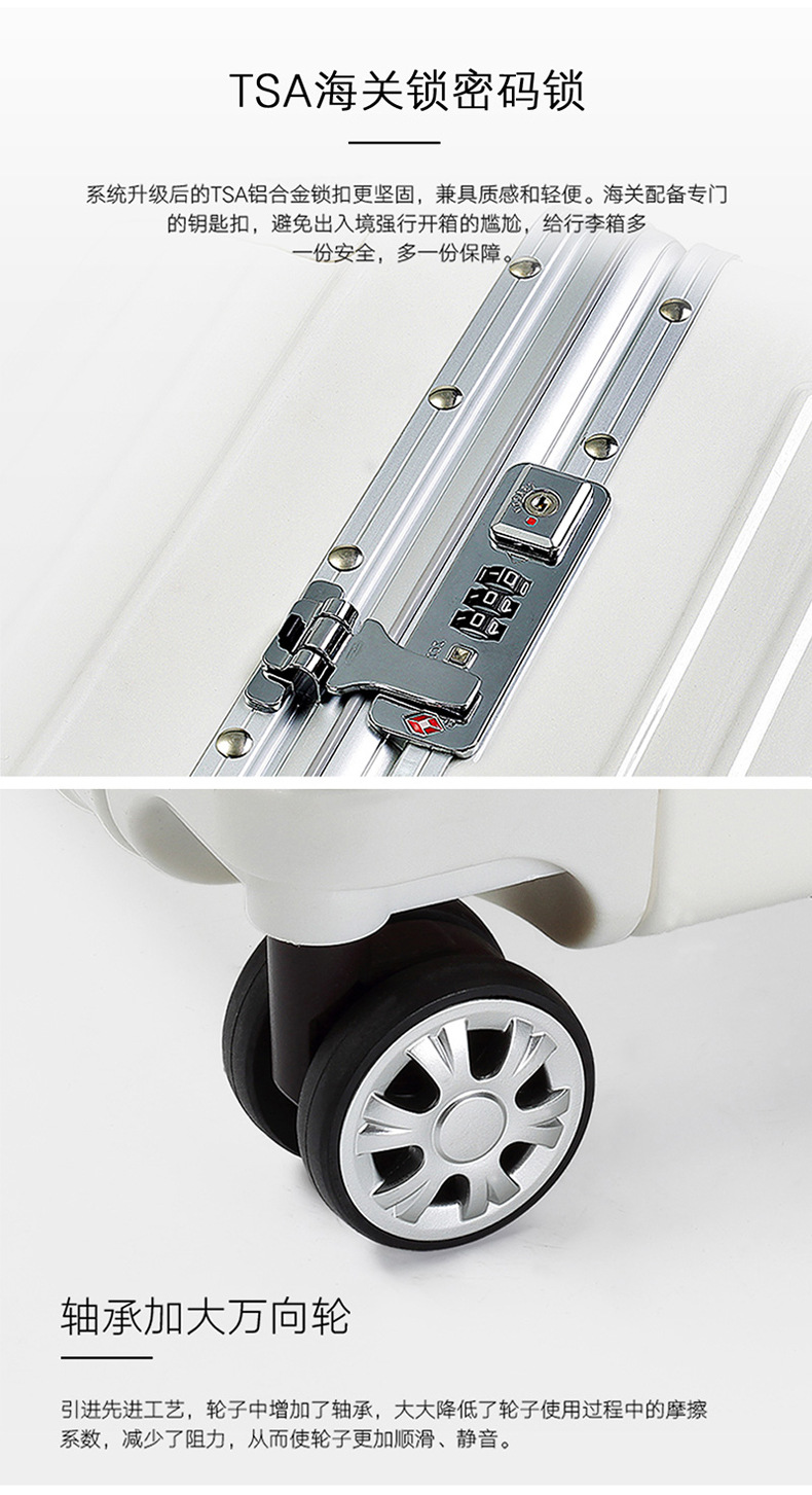 厂家批发行李箱铝框24寸万向轮旅行箱男28寸学生密码箱女拉杆箱详情15