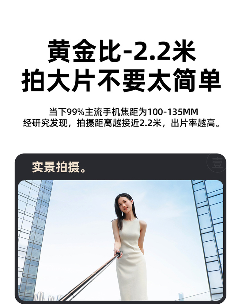 Mobile phone, selfie stick, Bluetooth, Douyin, live streaming, all-in-one retractable portable camera, photography stand, tripod, universal pic 5