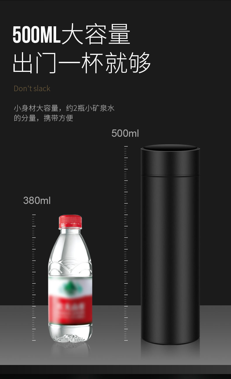 智能测温保温杯304不锈钢男士大容量泡茶杯子女生便携商务水杯子详情15