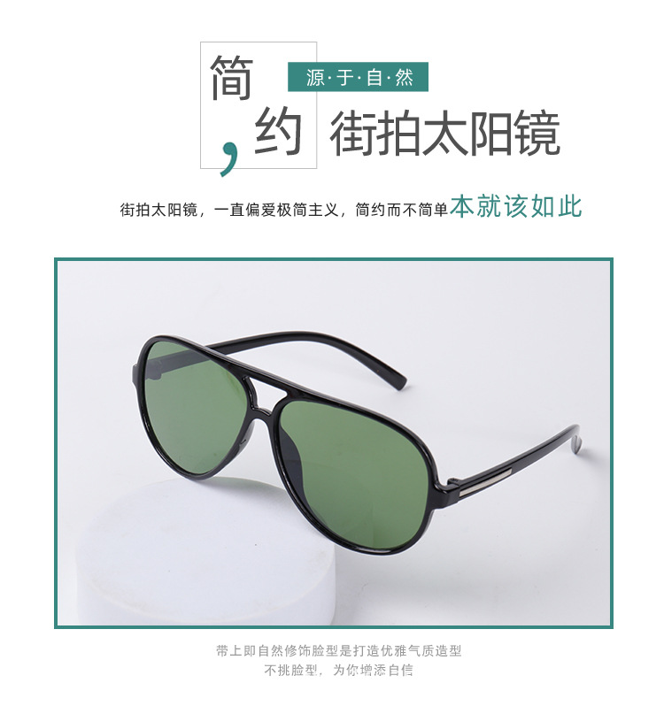 2024新款高清玻璃太阳镜男女通用时尚墨镜不怕划地摊货眼镜批发详情2