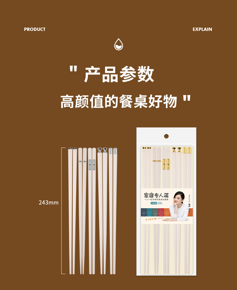 客满多合金筷子耐高温日式筷子家用餐具批发快轻奢新款一人一筷详情5