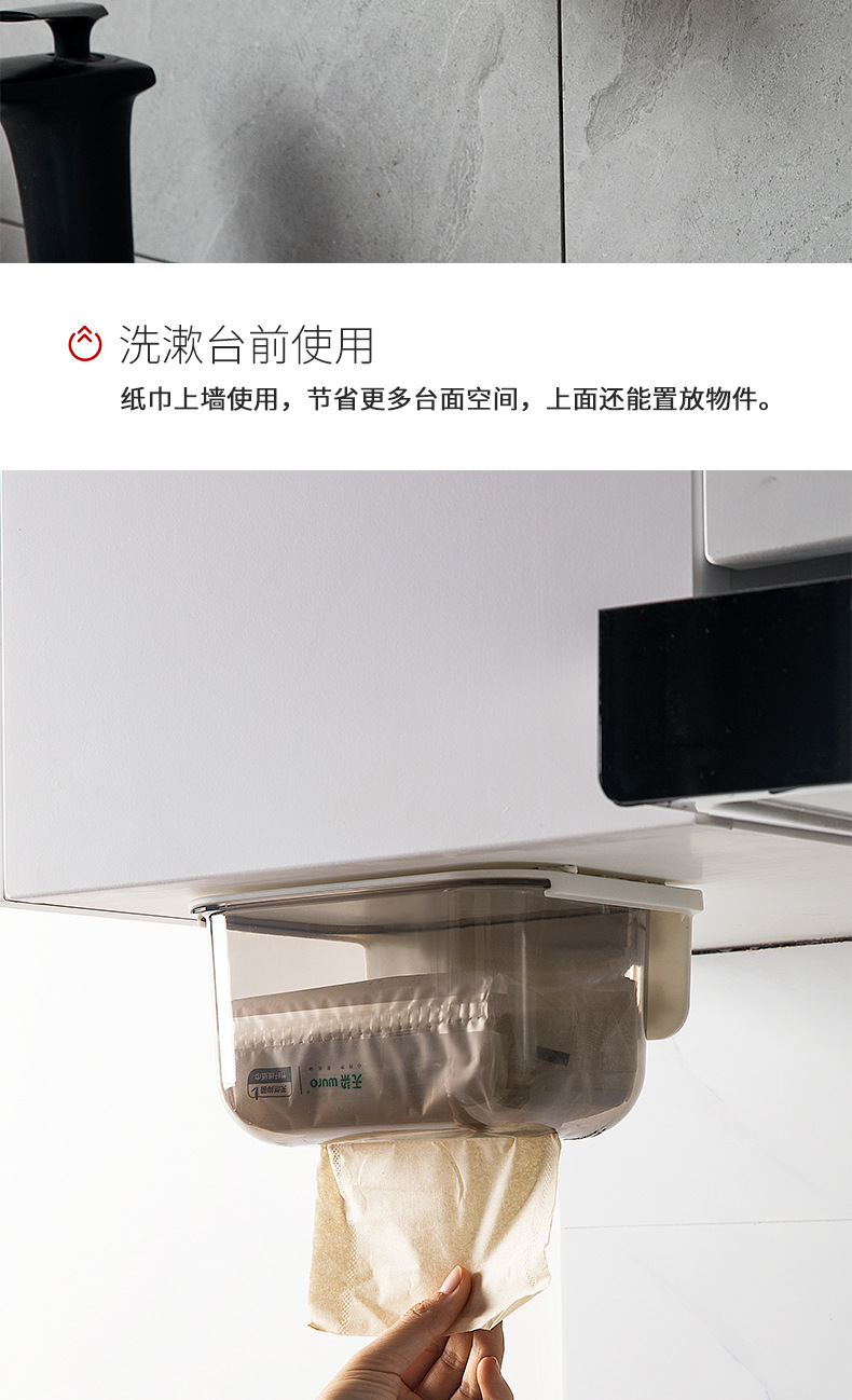 Transparent tissue box, household face towel storage box, wall-mounted toilet and bathroom tissue box, waterproof and no need for drilling pic 6