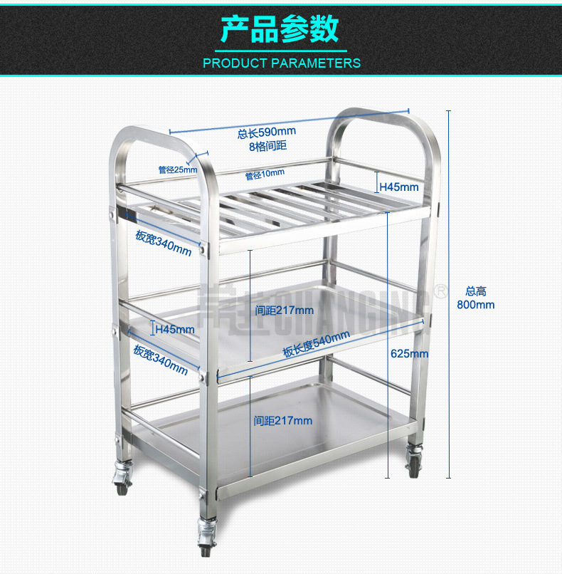 New stainless steel hot pot cart, three-layer multi-functional side dish storage rack, tube-type steam pot driver, food push and collection cart pic 7