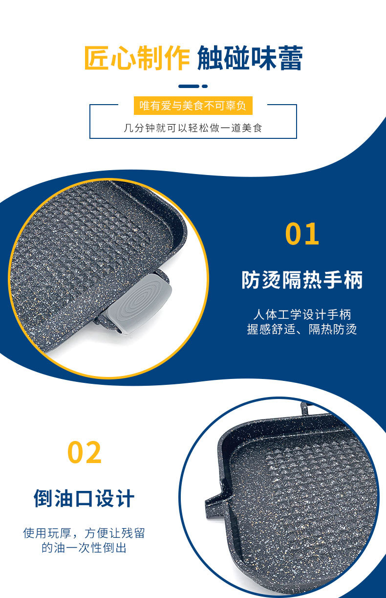 New non-stick coating Korean-style grill, universal aluminum alloy barbecue grill, tourmaline square grill manufacturer wholesale pic 6