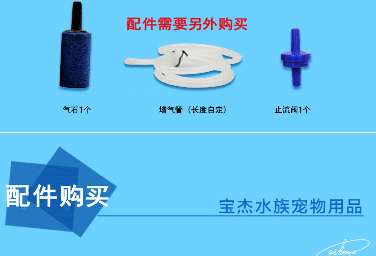 Fish tank oxygenation pump, single-hole fish oxygenation pump, oxygenation machine, aquarium supplies manufacturer wholesale RS-248A pic 29