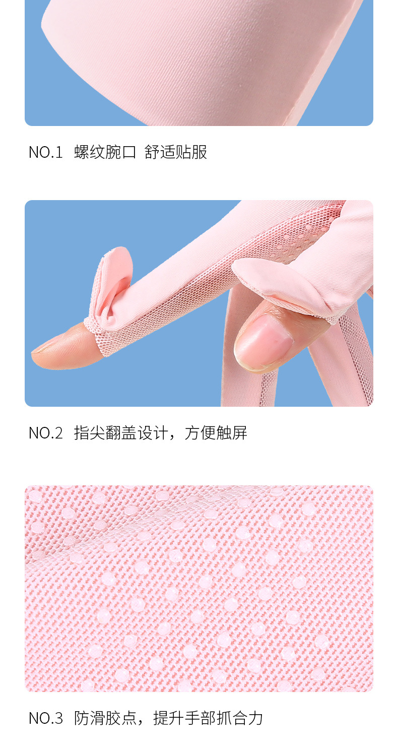 夏季防晒手套女士冰丝骑行薄款防滑透气美甲防紫外线露指夏天开车详情23
