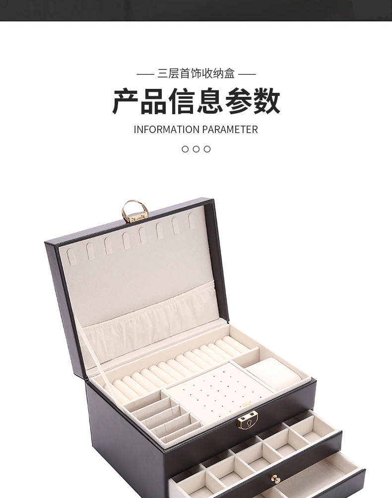 北欧爆款首饰收纳盒儿童珠宝盒亚马逊双层绒布抽屉带锁木质首饰盒详情10