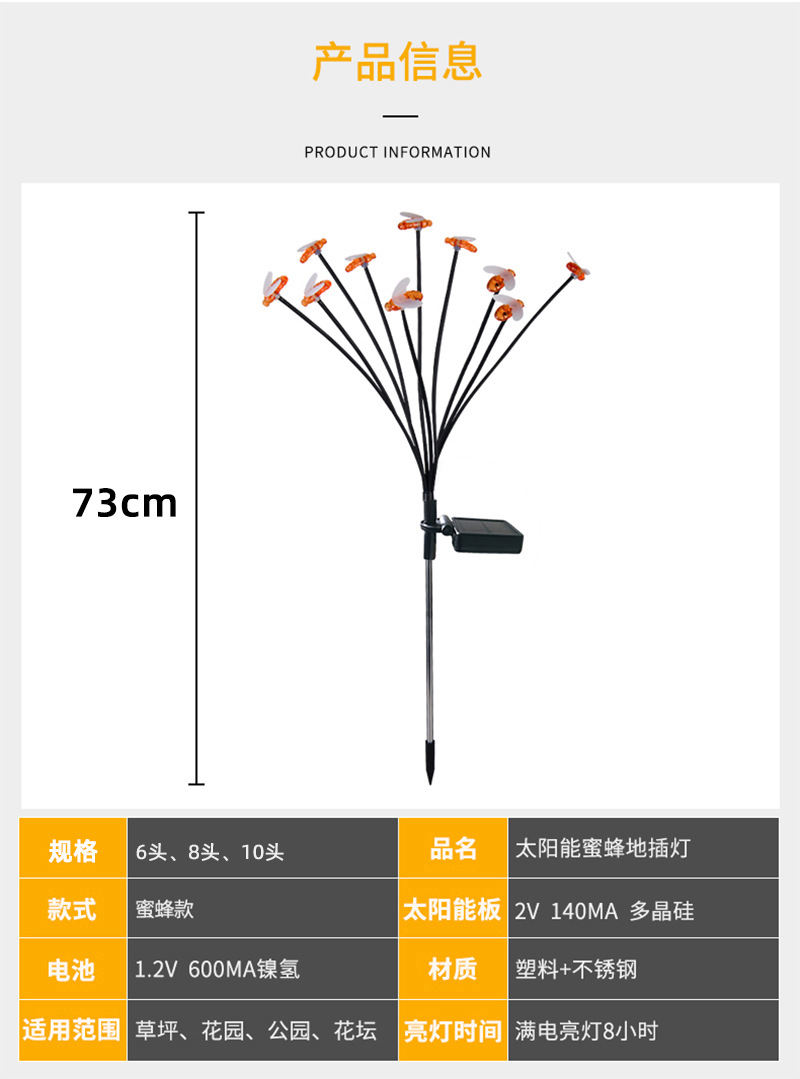 Attractive solar light best-selling brand LED curtain light, fiber optic jellyfish landscape solar panel, courtyard ground insertion, wind swing firefly light 13001-6 pic 13