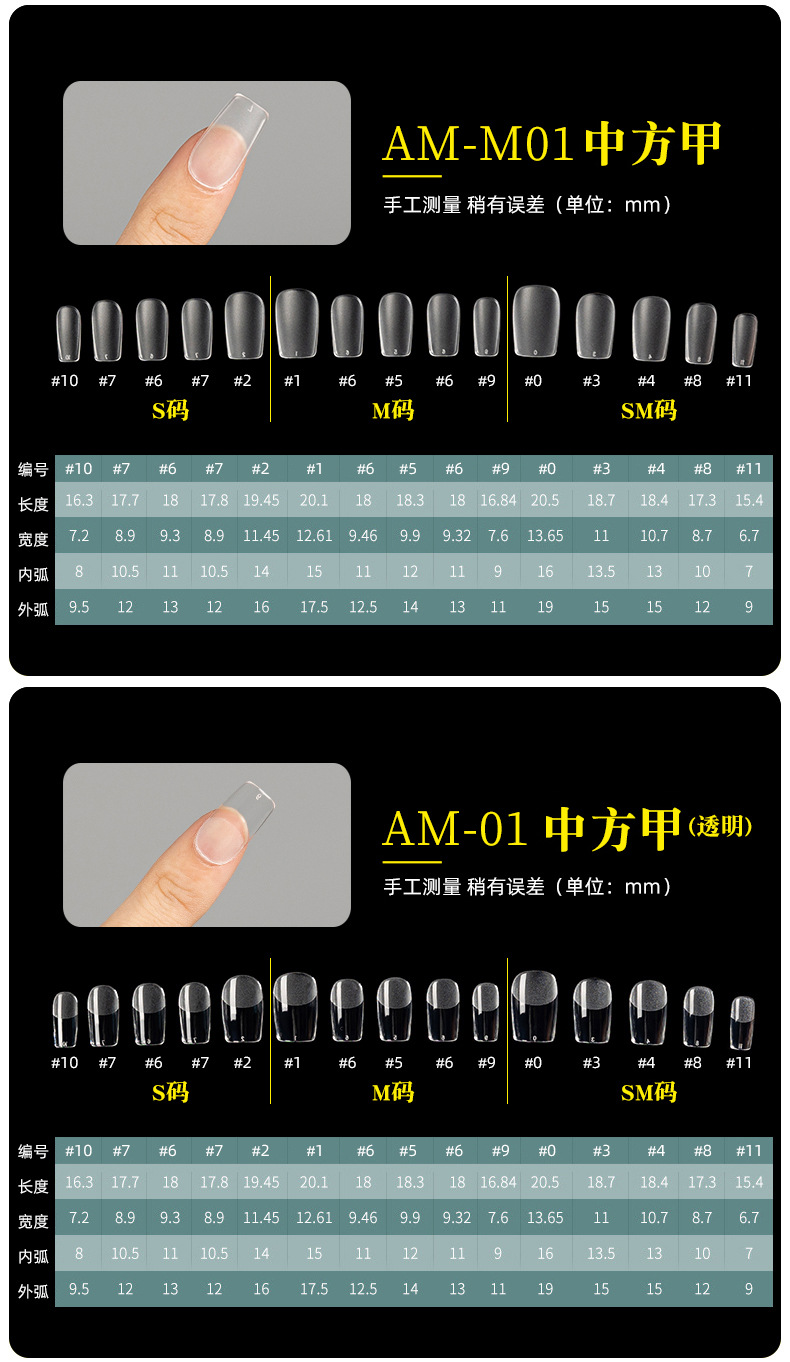 Wholesale of SML handcrafted artificial nails that do not require grinding to extend nail art short step style patches from the manufacturer pic 8