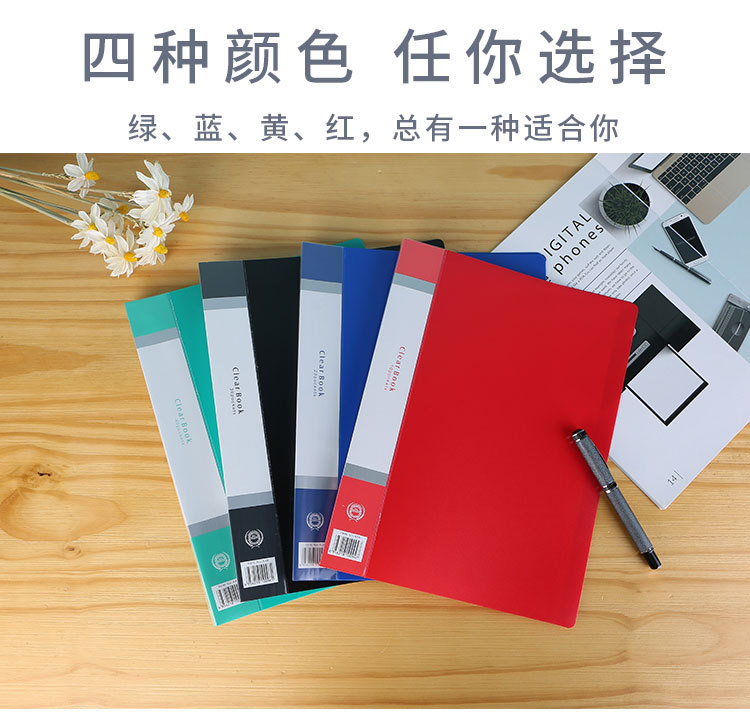 厂家直销 A4资料册文件夹资料收纳插页文件夹 30 页详情3