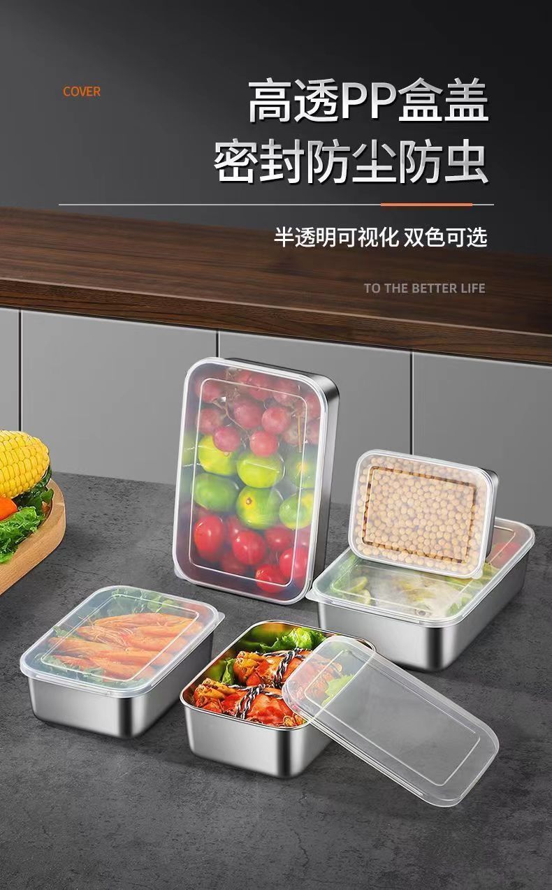 爆款不锈钢保鲜盒带盖子方盘冰箱收纳盒蒸鱼烤鱼盘烧烤凉菜盘果盘详情8