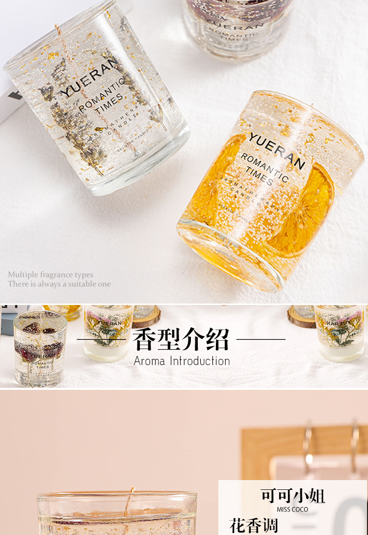 真花果冻香薰蜡烛厂家直销 精油花艺香氛玻璃摆件 女生日伴手礼ins风格 玻璃杯包装批发详情9