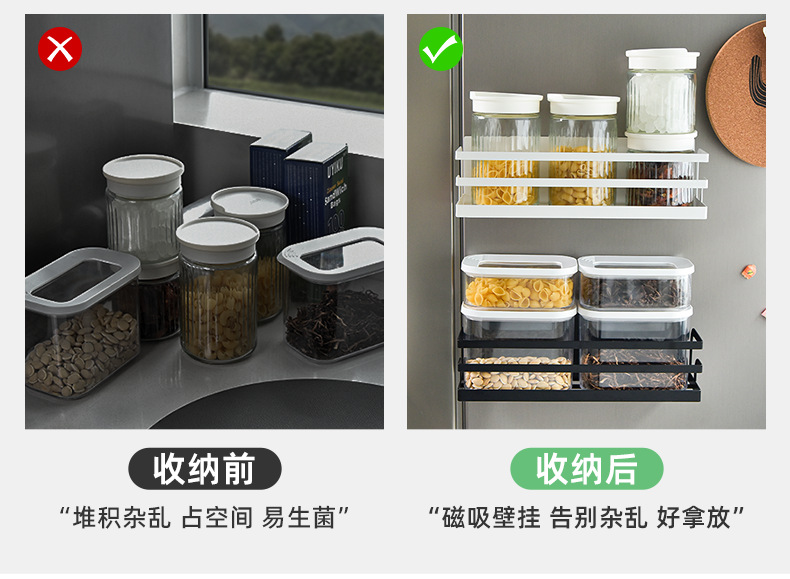 跨境厨房磁吸收纳置物架冰箱侧面懒人抹布卷纸架零食收纳架批发详情13