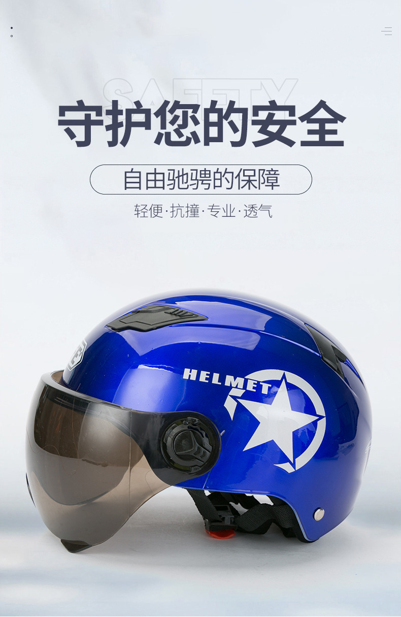 Summer sun protection Harley electric bike helmets for men and women, sturdy, wear-resistant and wind-resistant helmets, direct supply from the manufacturer. Electric bike helmets pic 1