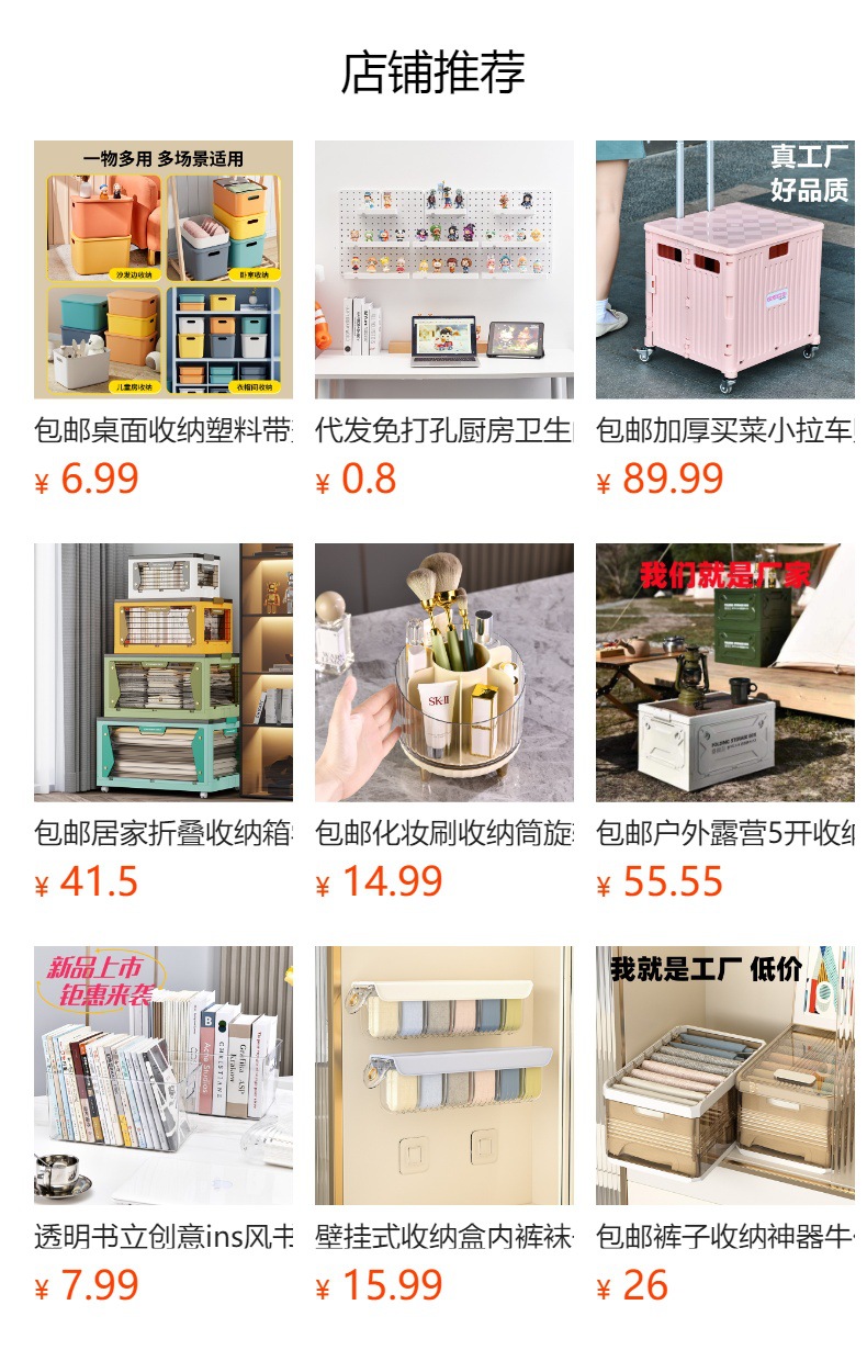 G51ins风透明长方体化妆刷收纳桶桌面杂物收纳学生高级感杂物筒卧室详情9