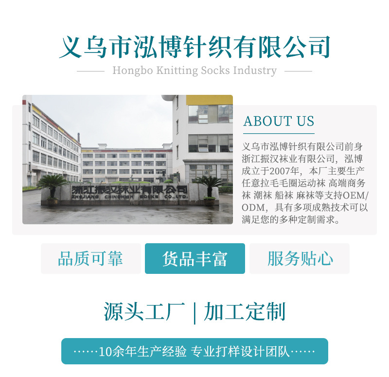 工厂直销春夏新款精梳棉隐形船袜不掉跟男士防臭短袜纯色防滑男袜详情1