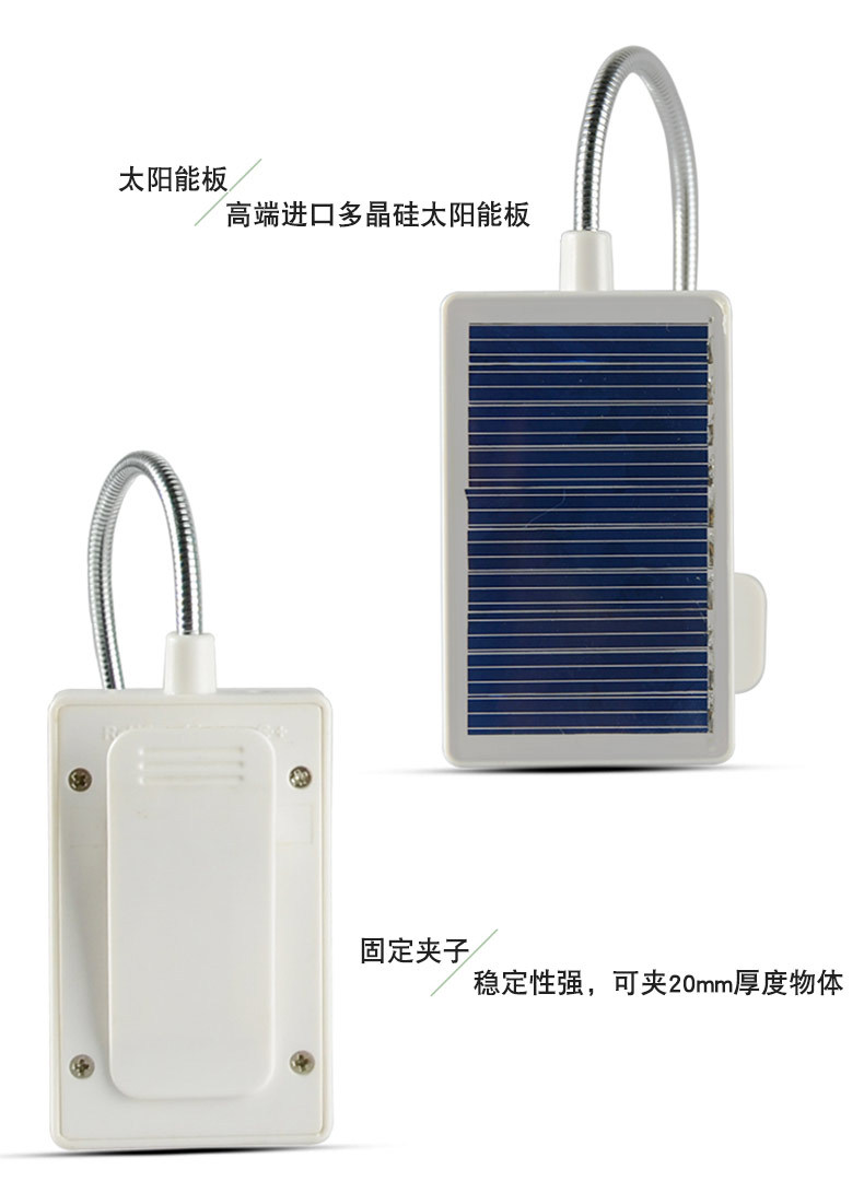 太阳能LED夹书灯学生台灯USB充电阅读灯 学生台灯USB充电阅读灯详情6