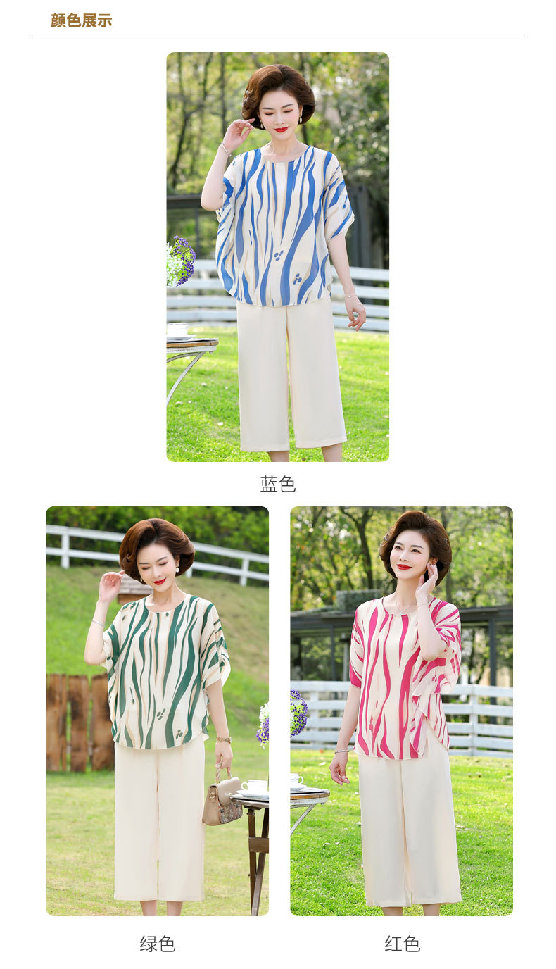 中年妈妈夏装短袖女套装中老年人两件套胖妈妈大码洋气2024新款详情8
