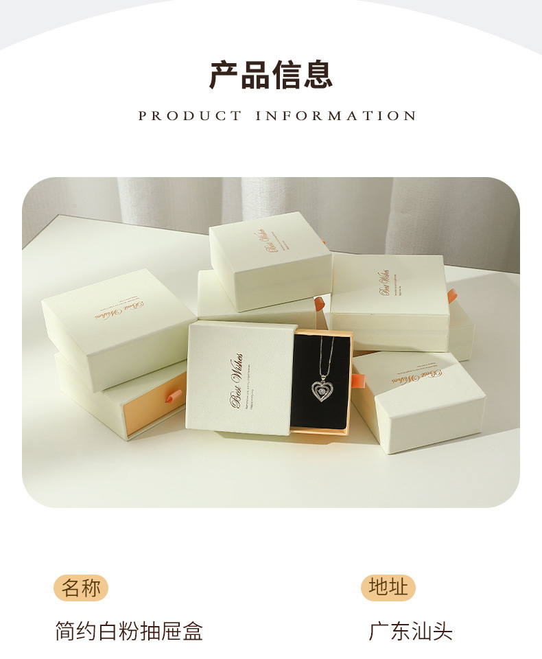 Wholesale of white powder drawer boxes, jewelry storage, ring boxes, stud earrings, bracelets, Ins-style accessories and pull-out boxes pic 8