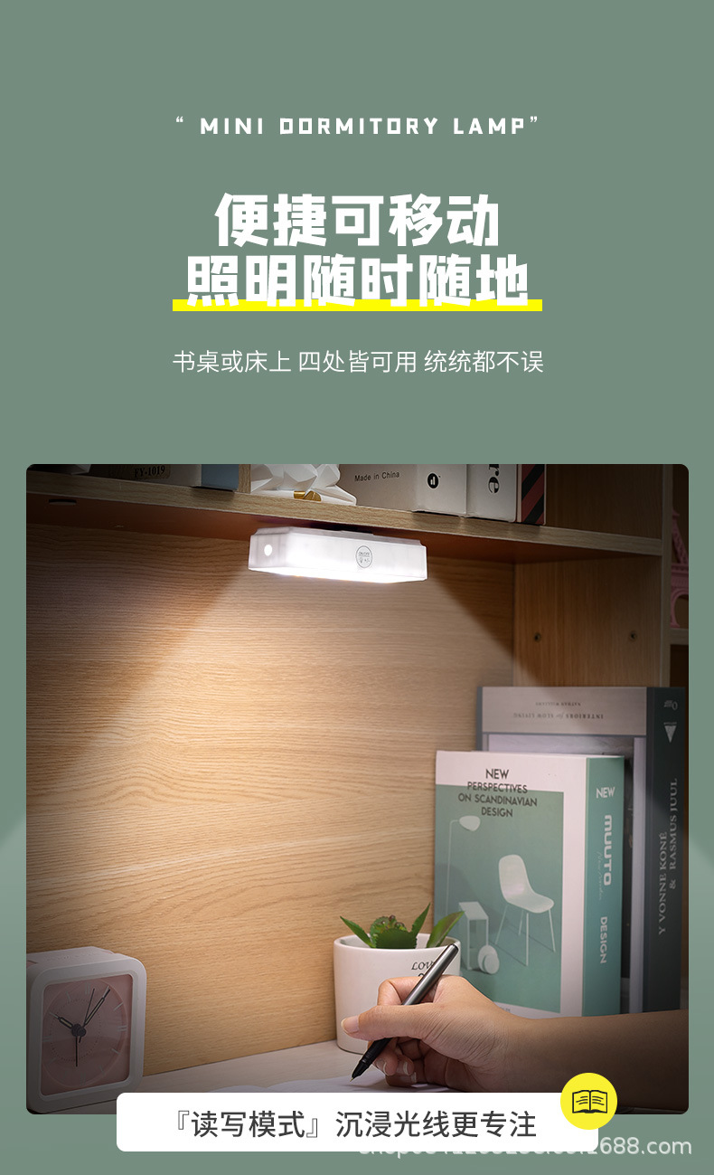 7098 led酷毙灯学生宿舍可充电 护眼书桌学习阅读灯直销详情4