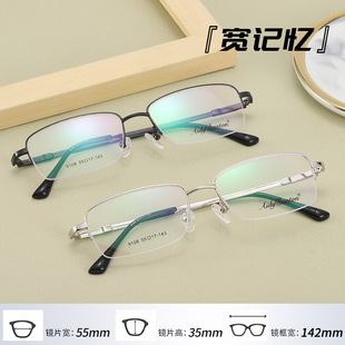金属眼镜框宽边记忆钛合金 9107男士光学眼镜架厂家量大批发详情1