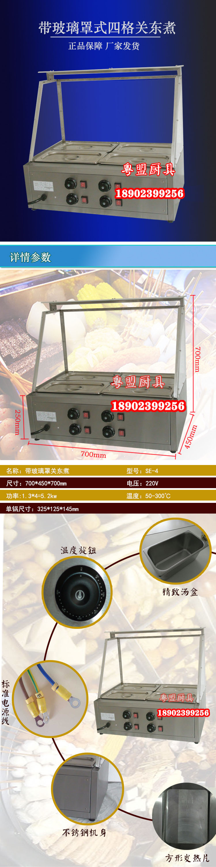 Qianmai Oden Machine EH-800 with glass cover, convenience store electric noodle cooker, commercial spicy hot pot skewer machine pic 17