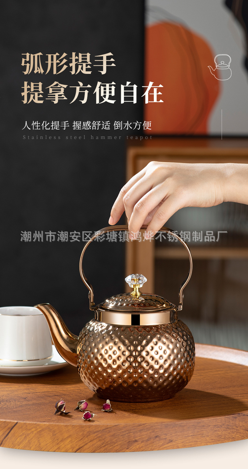 JHL跨境不锈钢玫瑰金烧水壶中东锤纹餐厅酒店茶水壶带滤网咖啡壶详情12