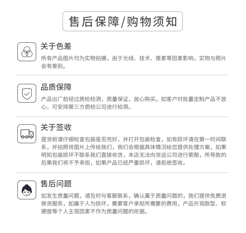 详情下方_04.jpg
