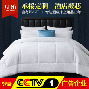 酒店被芯宾馆床上用品四季被子 南通产地源头厂家批发酒店被子详情5