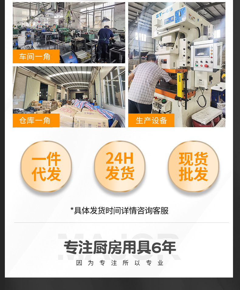 盛贸企业介绍_02