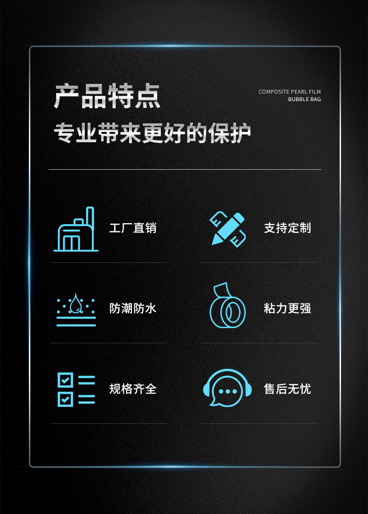 白色珠光膜气泡信封袋防震防水服装饰品包装袋复合泡沫袋快递袋大详情13