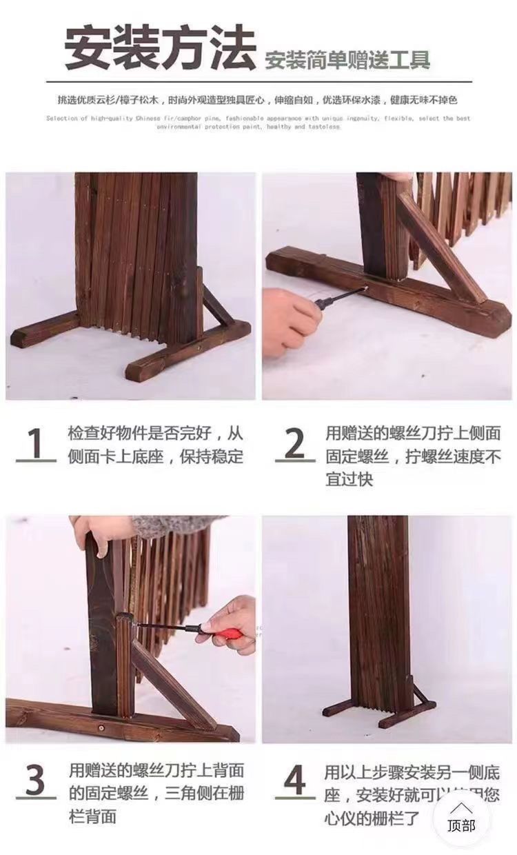 简易防腐伸缩栅栏隔断爬藤花架阳台种花餐厅围栏可移动栅栏网格篱详情3