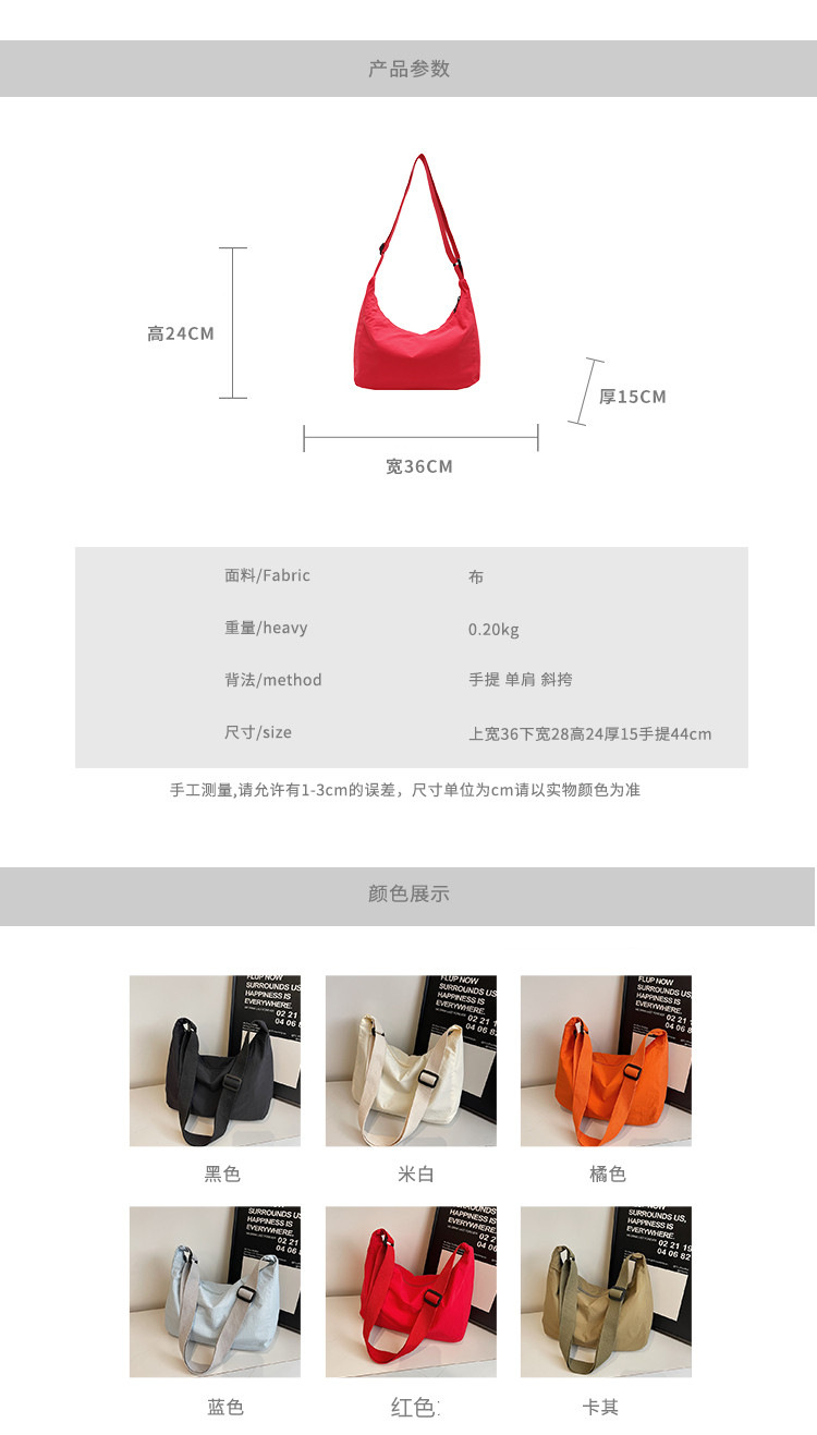 防水尼龙布袋斜挎包2024新款百搭饺子包简约百搭大容量上课单肩包详情2