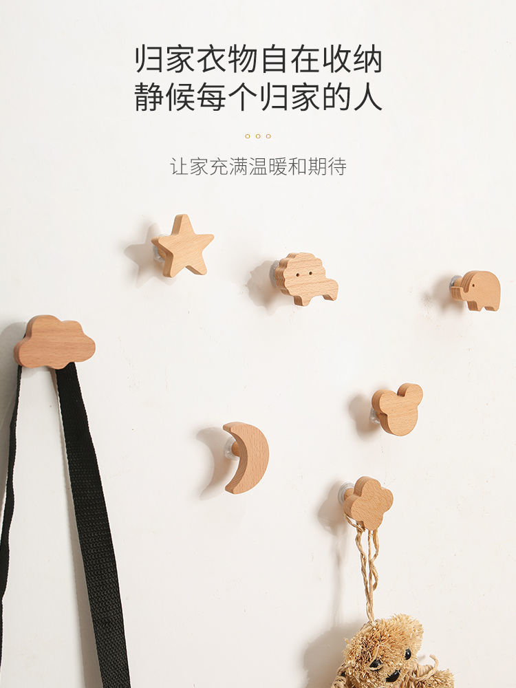 实木星星装饰挂钩月亮粘钩免打孔简约木质墙上挂衣钩花朵云朵室内详情1