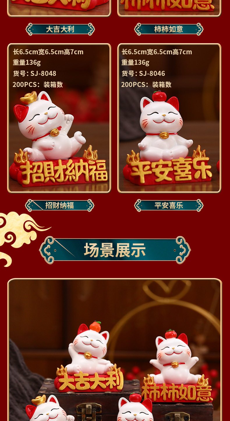 New creative Maneki Neko mobile phone stand desktop decoration resin handicraft display piece pic 8