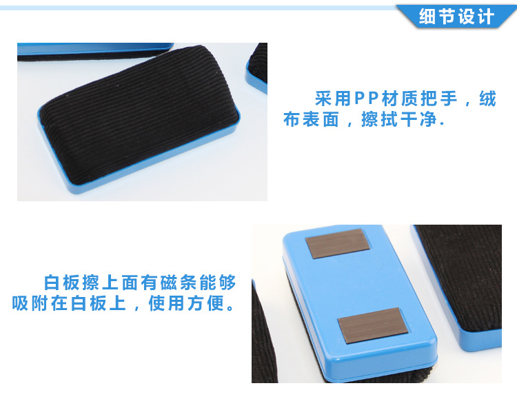 Qianhui whiteboard eraser Manufacturer directly supplies large and small velvet cloth magnetic plastic easy-to-erase chalk accessories, whiteboard eraser brushes pic 25