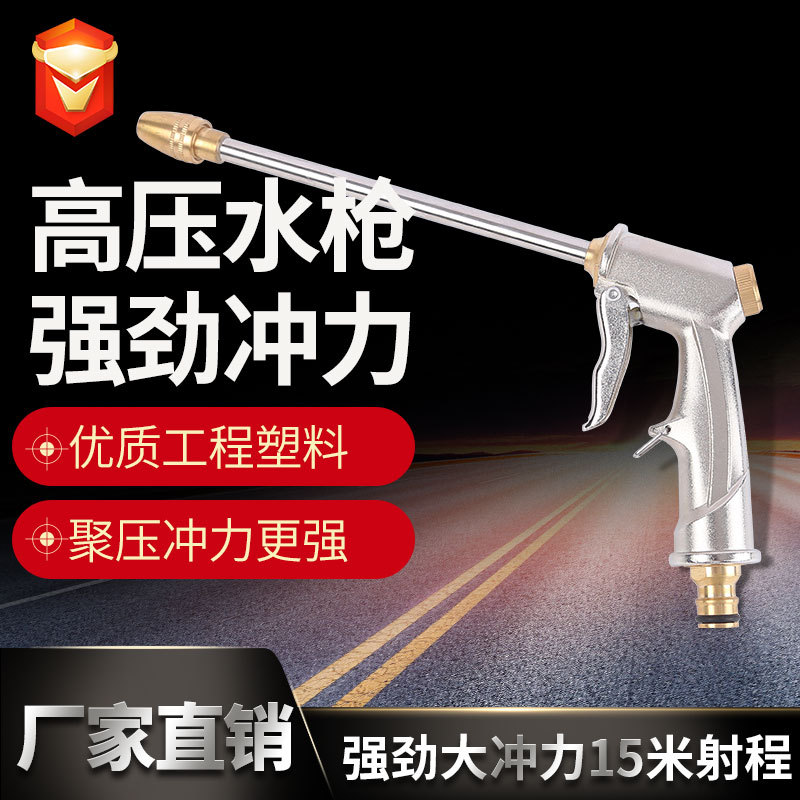 厂家供应家用环保无毒透明4分6分1寸四季软管花园水管详情7