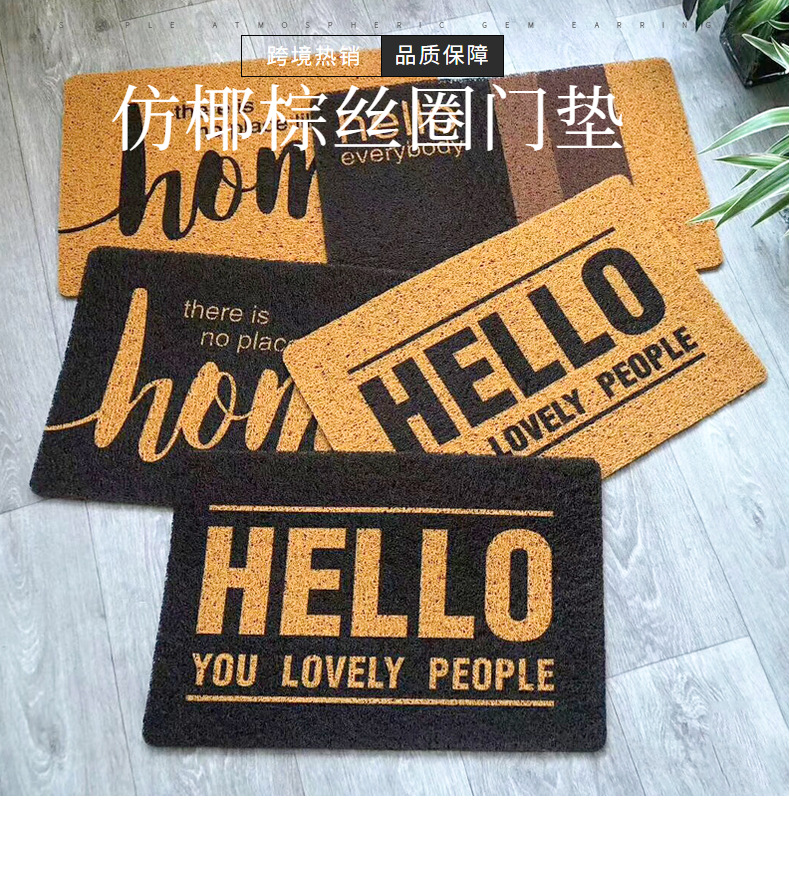 仿椰棕入户门垫圣诞玄关门口进门丝圈脚垫防滑入门万圣节pvc地垫详情1
