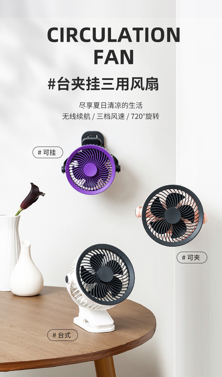 夹子小风扇USB充电手持风扇静音便携式风扇大风力儿童电扇高速手持风扇夏天手持小风扇露营风扇详情2