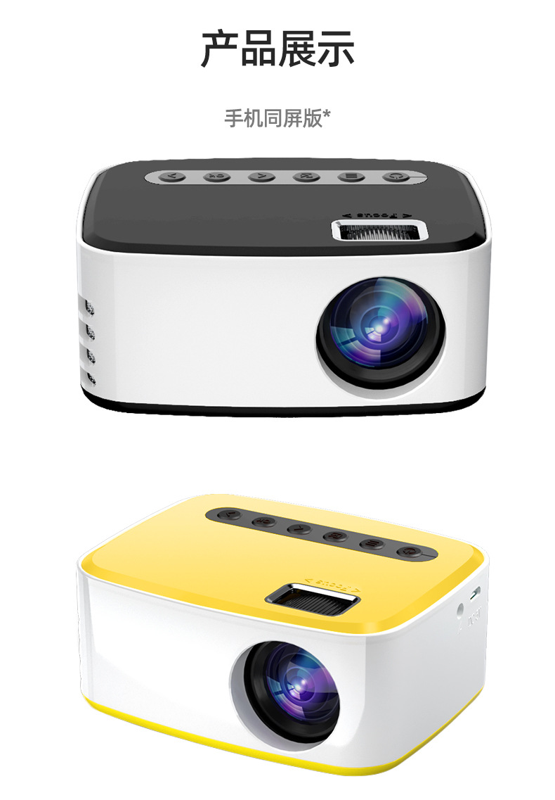The new T20 mini wireless mobile phone projector is a portable led micro projector for home use, offering high-definition 1080p projection pic 6