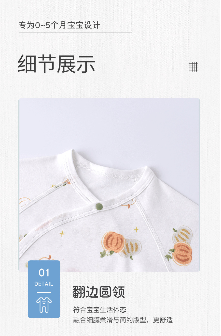 新生儿连体衣婴儿蝴蝶衣哈衣春秋纯棉初生和尚服爬服男女宝宝衣服详情10
