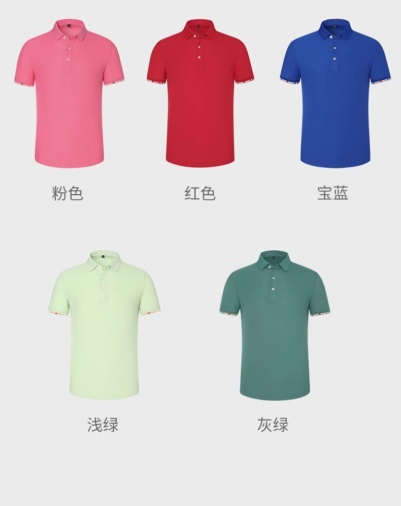 高端polo衫工作服企业定制T恤印字logo刺绣订做文化短袖工衣服装详情15