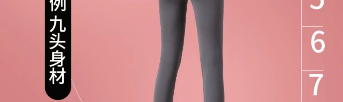 Seven-inch pants for women in summer, thin sharkskin five-inch pants, leggings, elastic tight, slimming and hip-lifting yoga pants pic 11