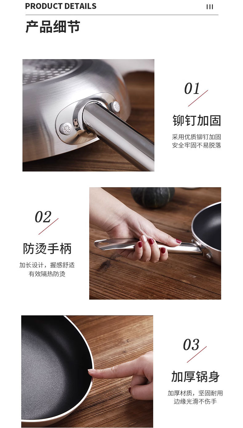 不沾锅厨房炒锅锅煎锅平底锅无油烟钢煎饼锅复合底电磁炉燃气通用详情13
