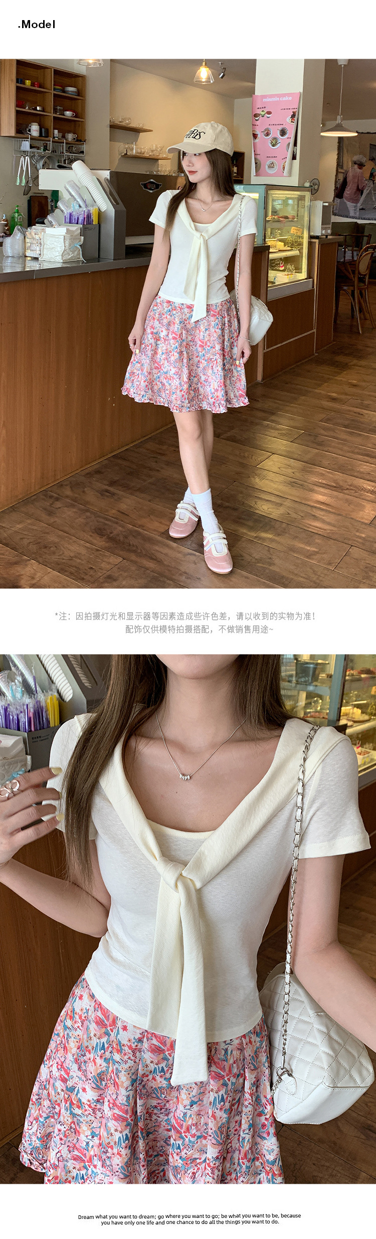 假两件设计感披肩v领短袖t恤女2025夏季新款法式温柔休闲百搭上衣详情13