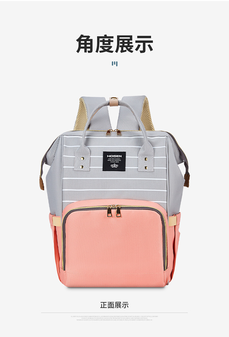 The 2021 new simple and fashionable striped mother and baby backpack can be hung on a stroller, a multi-functional mom bag, and a large-capacity maternity bag pic 23