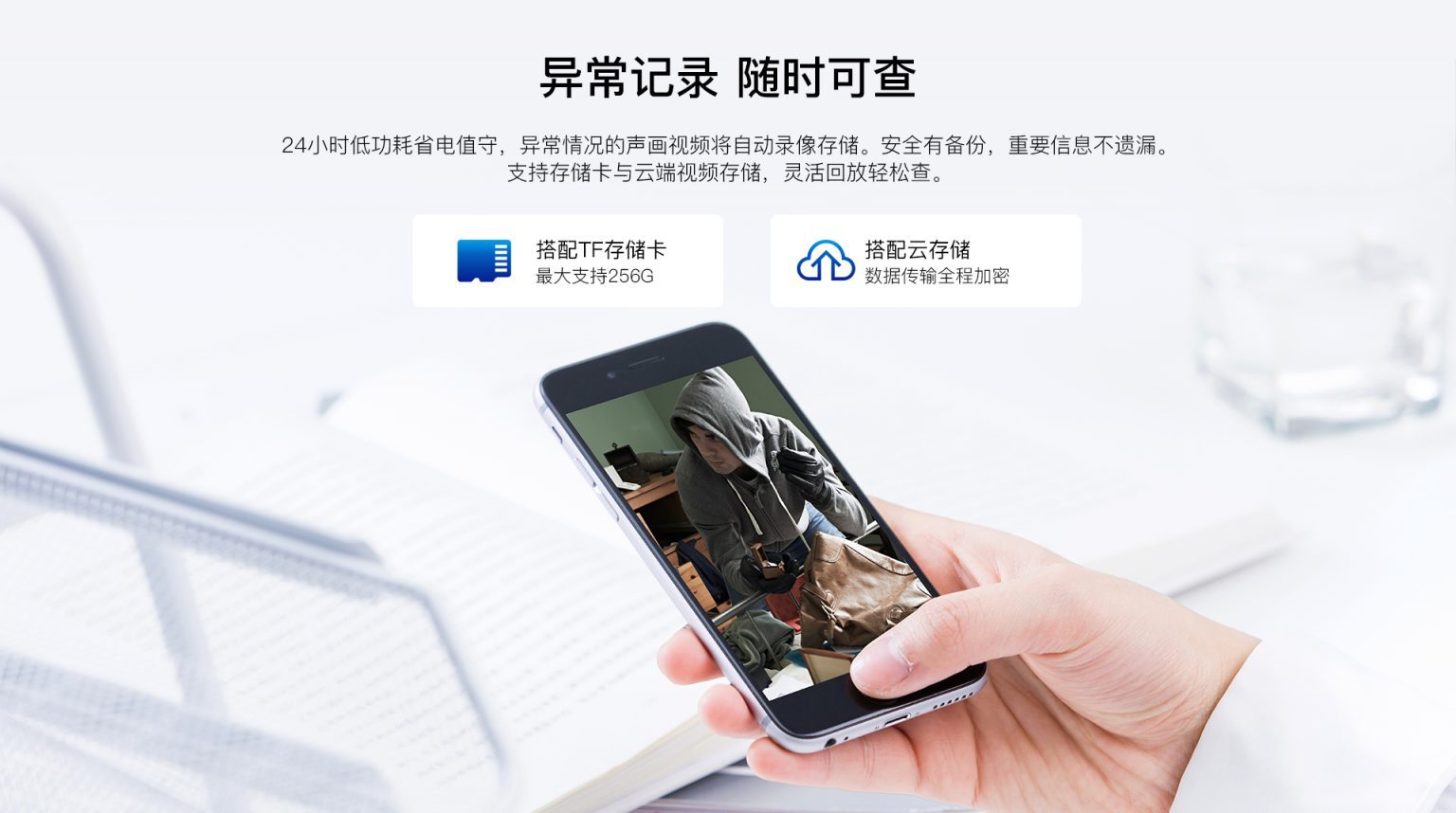 厂家VSTARCAMCB75摄像机4G网络摄像机电池摄像机详情14